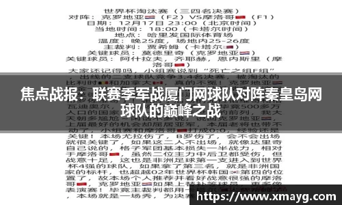 AG旗舰厅APP