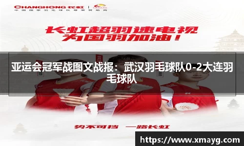 AG旗舰厅APP