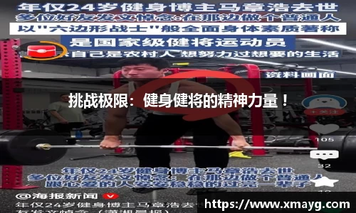 AG旗舰厅APP