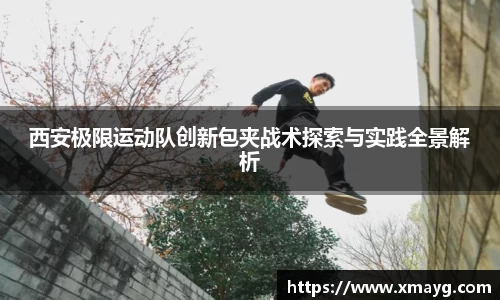 333体育平台